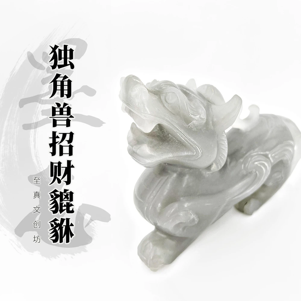 水墨玉独角兽貔貅摆件玄关客厅财务室老板办公桌必备天然玉石摆件