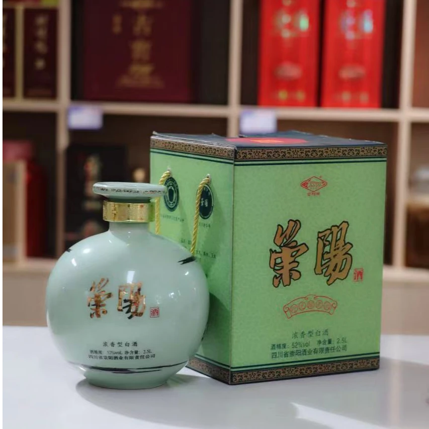 崇阳2.5L大坛酒52度