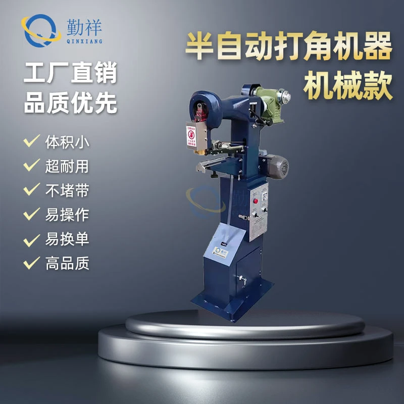 半自动机械打角机礼品盒内盒贴角机器纸盒四角固定粘角机厂家直销
