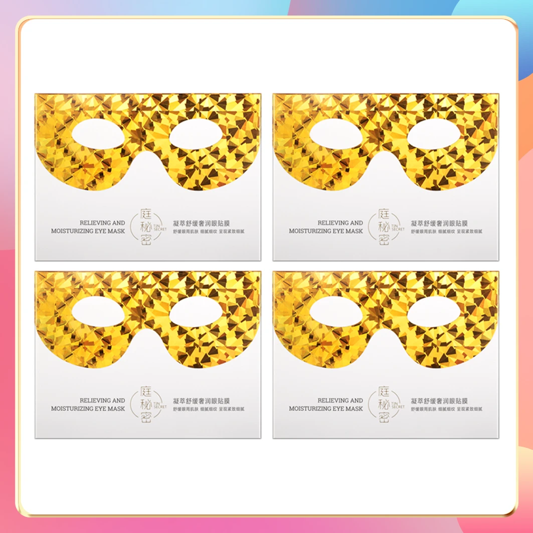 TST凝萃舒缓奢润眼贴膜（10g*5片/盒）