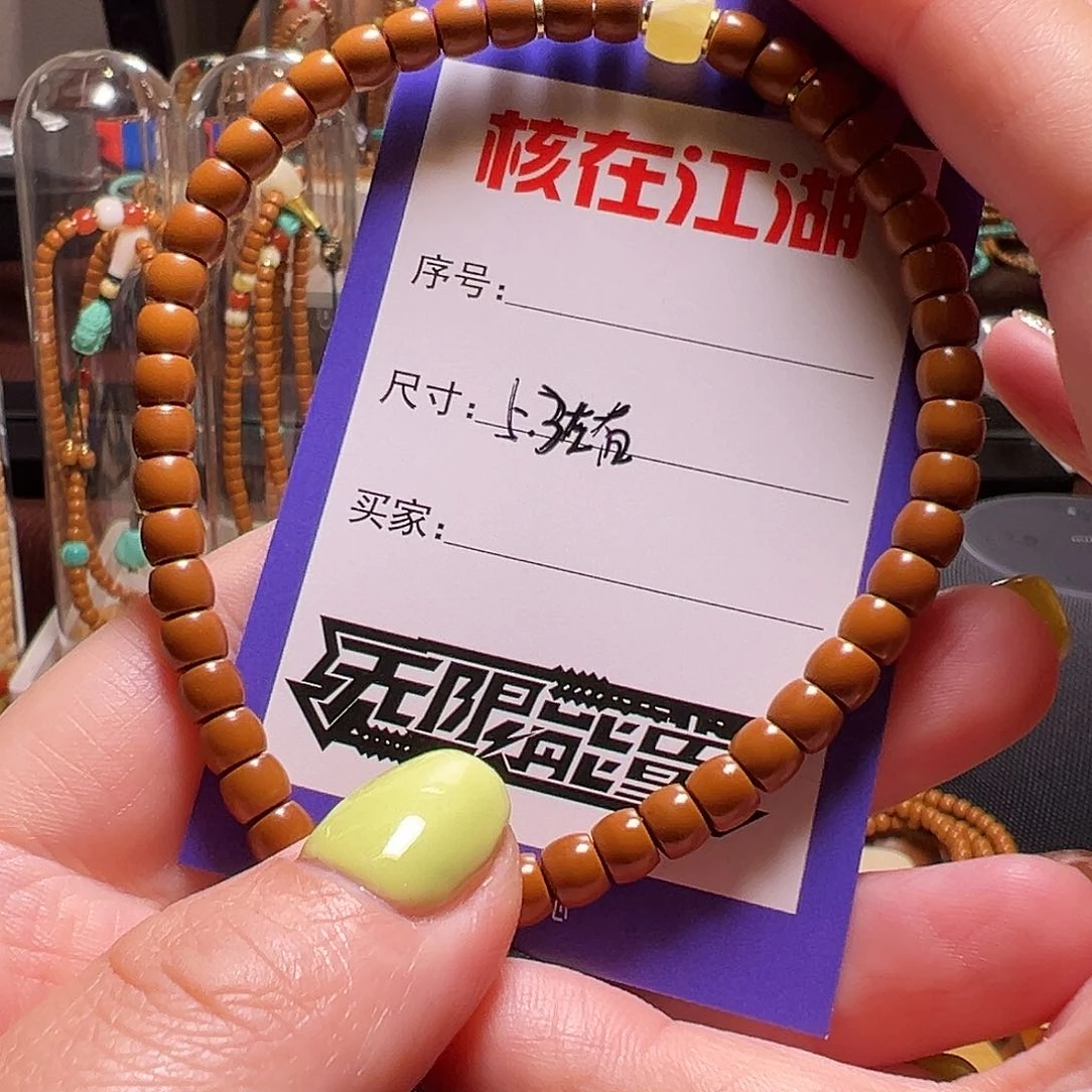 橄榄核吊坠吧啊啊啊啊啊啊啊啊啊啊阿啊啊