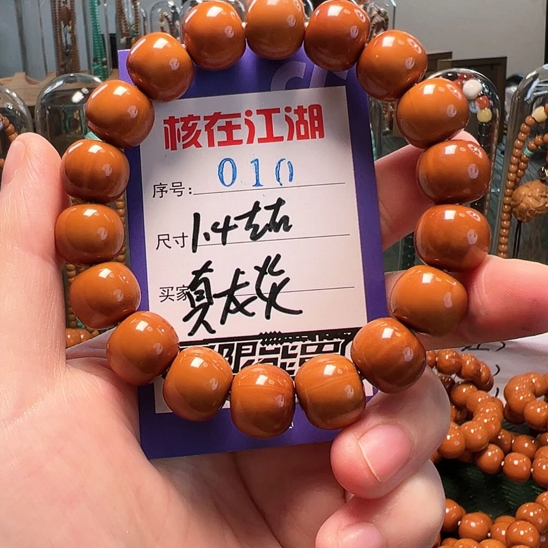 橄榄核吊坠吧啊啊啊啊啊啊啊啊啊啊阿啊啊