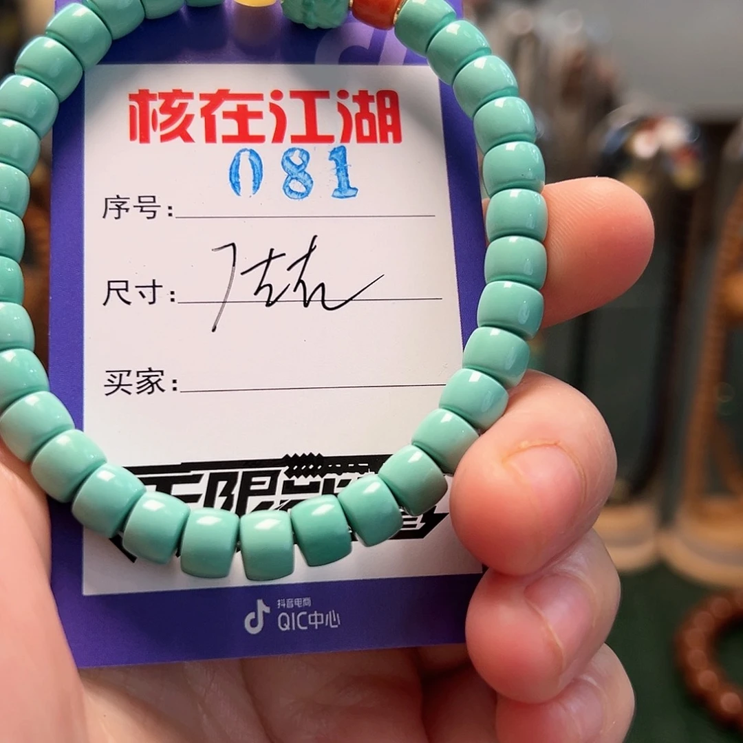 橄榄核吊坠吧啊啊啊啊啊啊啊啊啊啊阿啊啊