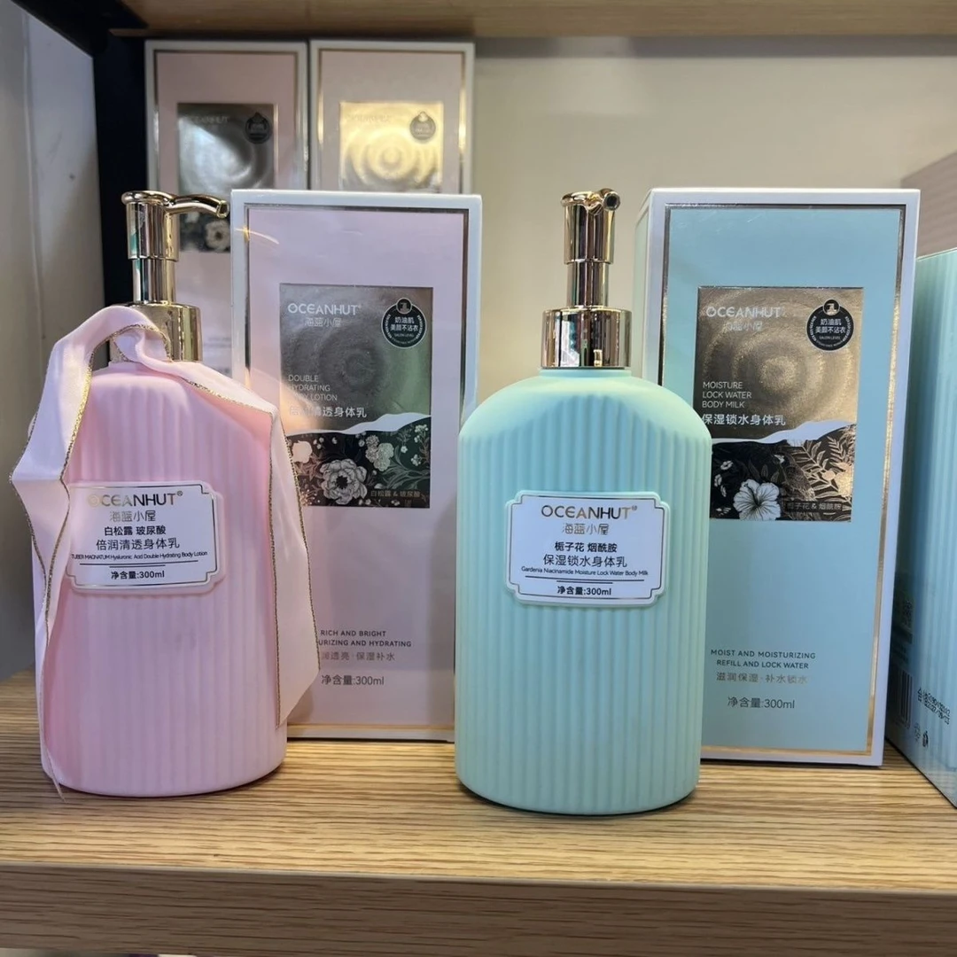 海蓝小屋倍润清透保湿锁水身体乳