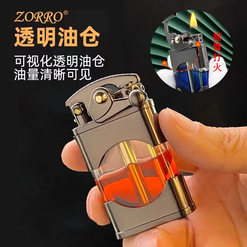 新款煤油打火机摇臂点火便携可视油仓彩色透明创意高档送男士礼品