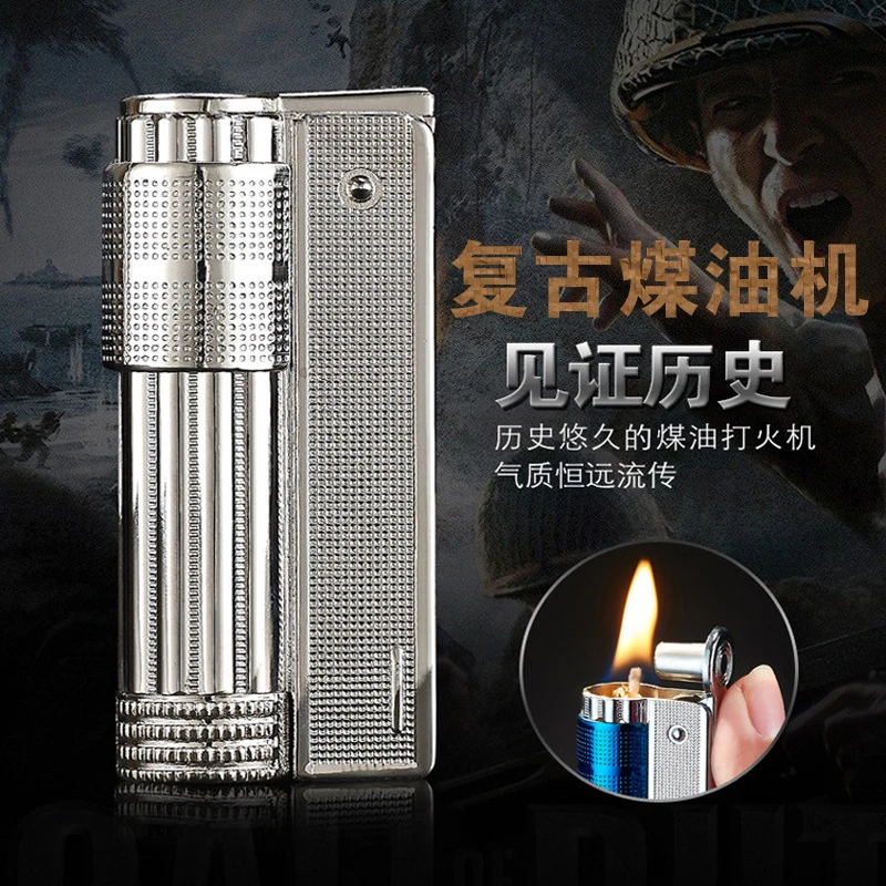 奥地利复古煤油打火机防风男7080年代经典男礼品老古董火机网红款
