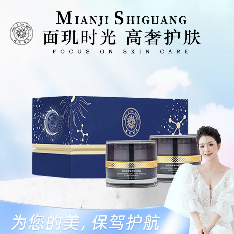 【七周年庆典】【抗自由基凝露】面玑时光赋活胶原臻萃精华凝露