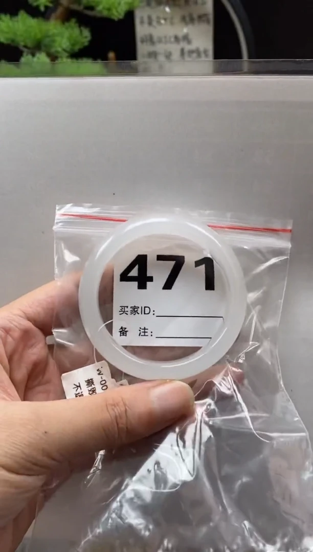 【闪购商品】石英质玉（黄龙玉）手镯未镶嵌471手镯54圈口