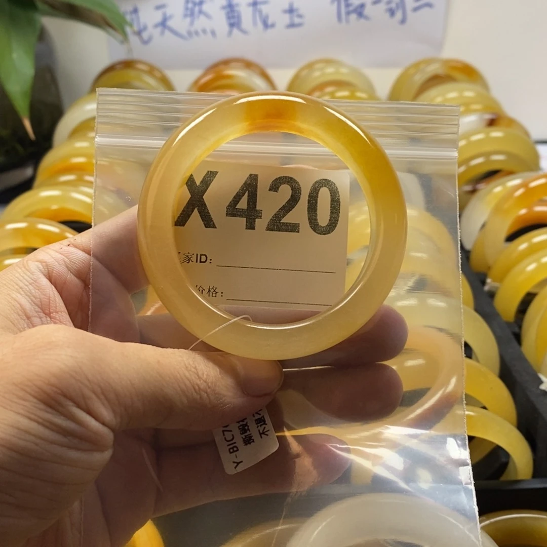 石英质玉（黄龙玉）手镯未镶嵌X420圈口52