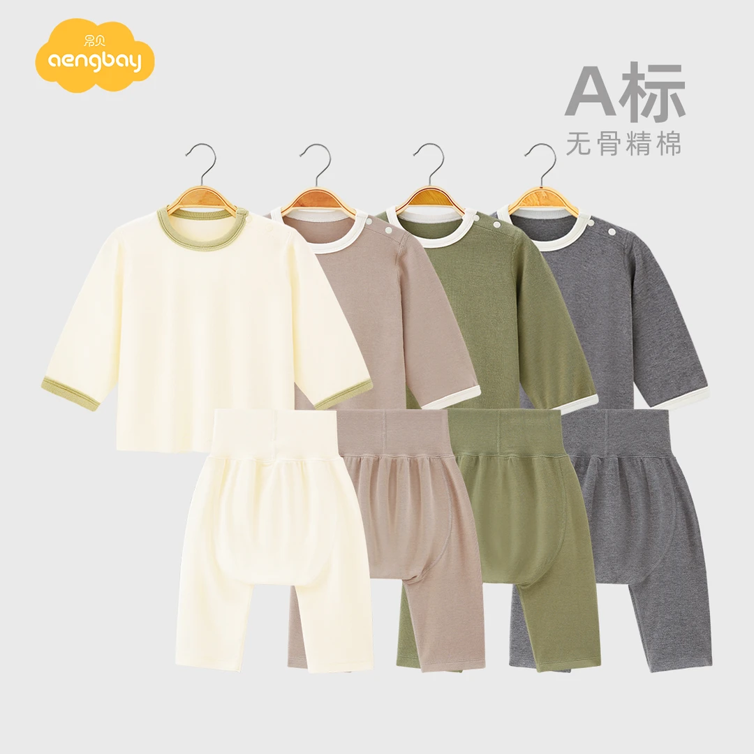 [暖暖棉]Aengbay婴儿睡衣套装家居服新生儿护肚大PP宝宝秋衣秋裤