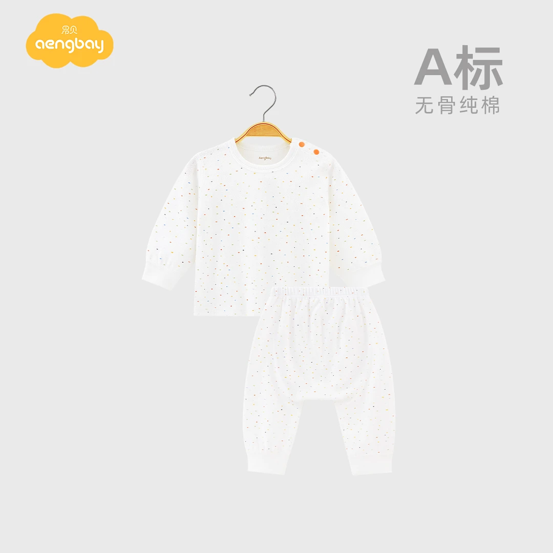 Aengbay宝宝睡衣套装秋冬纯棉居家新生儿内衣保暖衣婴儿秋衣秋裤