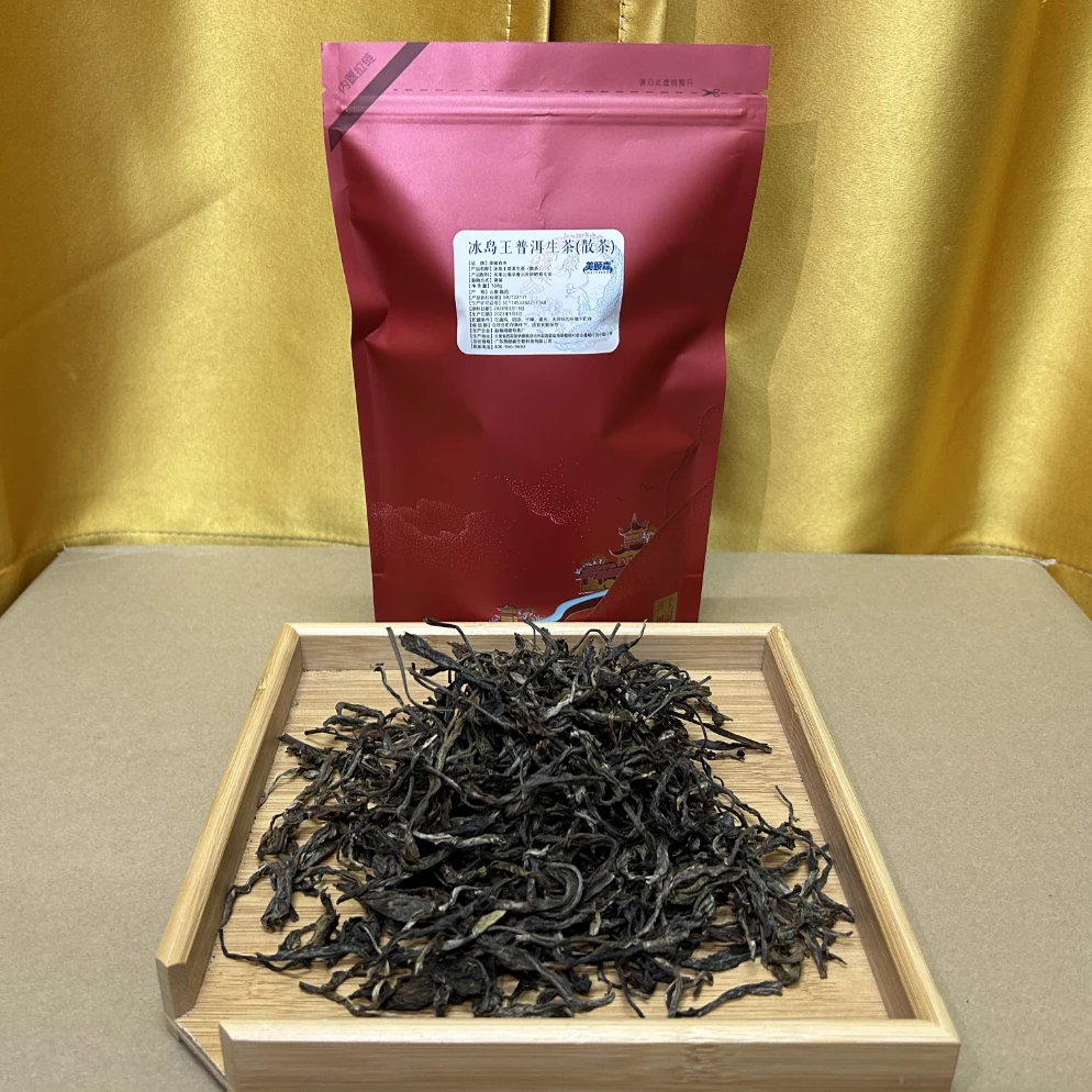 【美颐森优选】正宗云南冰岛王普洱生茶清香回甘普洱茶生茶