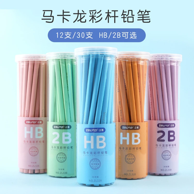 正霖铅笔马卡龙可擦安全树脂铅笔HB2B三角杆美术学生儿童书写绘画