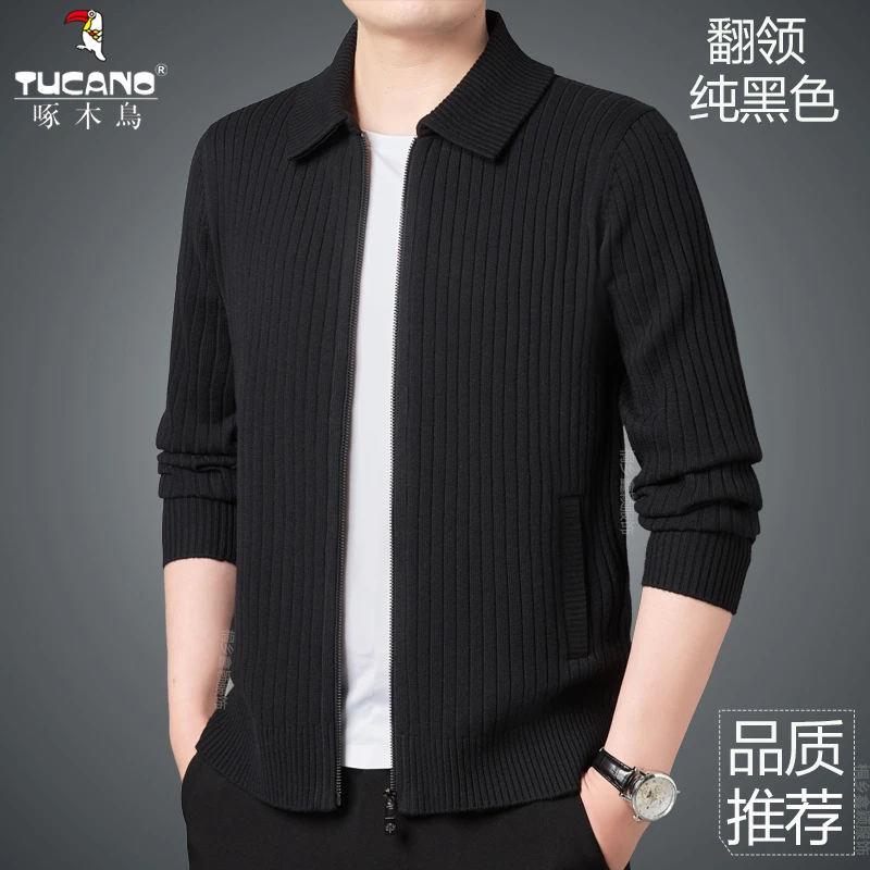 高端男士针织开衫外套秋冬新款含羊毛线衣拉链纯色休闲保暖爸爸装