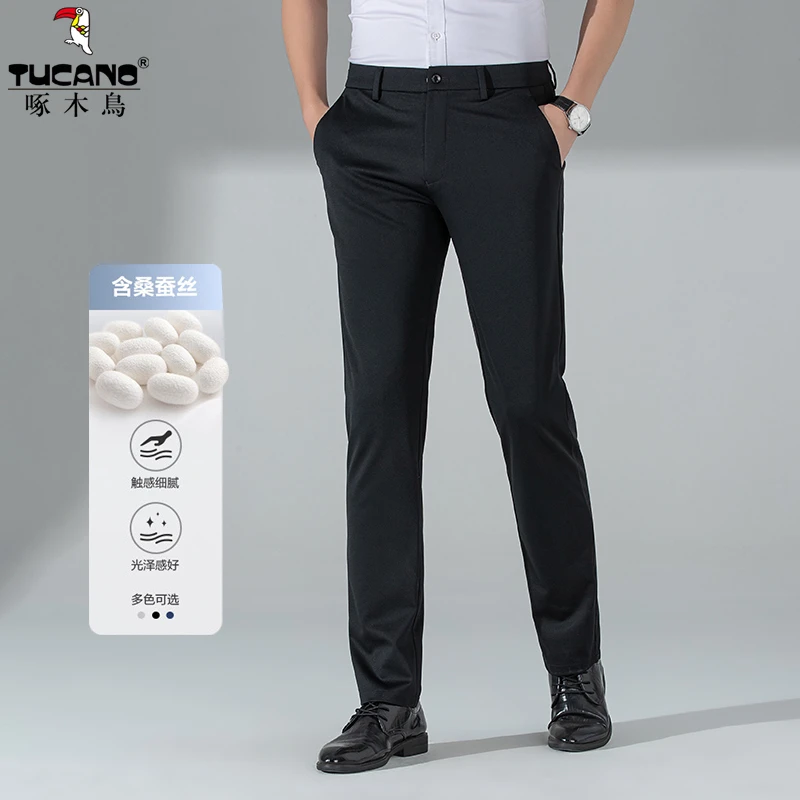 高端男士休闲西裤含桑蚕丝夏季薄款直筒弹力冰丝新款速干纯色商务