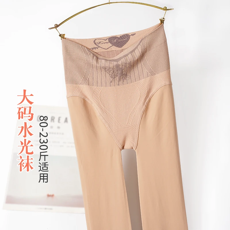 秋冬胖mm加绒水光袜外穿收腹美臀裸腿神器大码自然无褶耐穿连裤袜