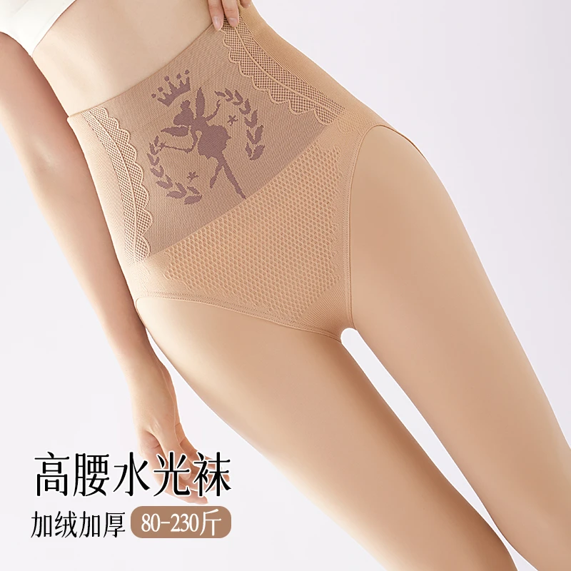 水光袜女光腿神器高腰收腹秋冬打底裤加绒加厚肉色连裤袜女春秋款
