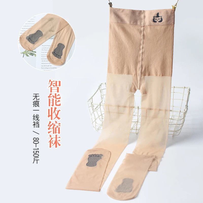 夏季超薄智能收缩丝袜裸感肤色自然猫头袜打底裤袜透气弹力防勾丝