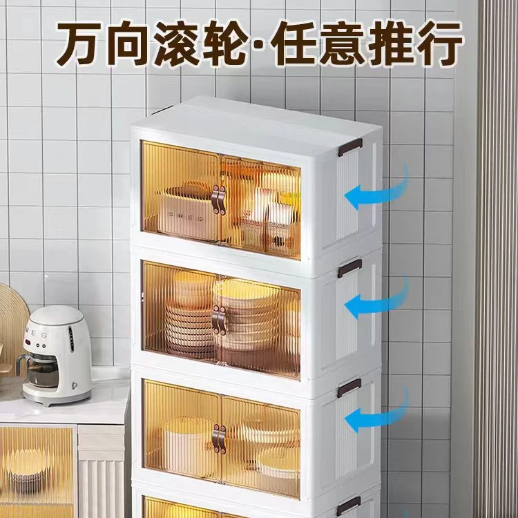 双开门置物收纳箱架子家用多层落地储物柜厨房