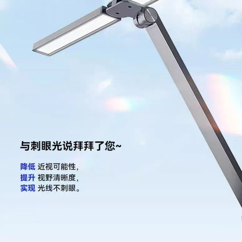 简约台灯时尚轻奢书桌小夜灯LED节能省电懒人床头灯智能宿舍