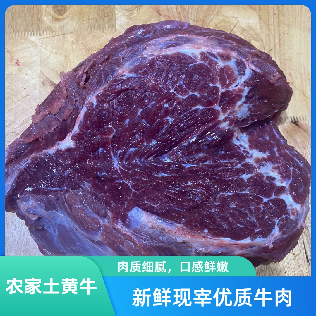 【驼峰雪花】 广西正宗散养土黄牛 驼峰雪花肉4斤  顺丰包邮