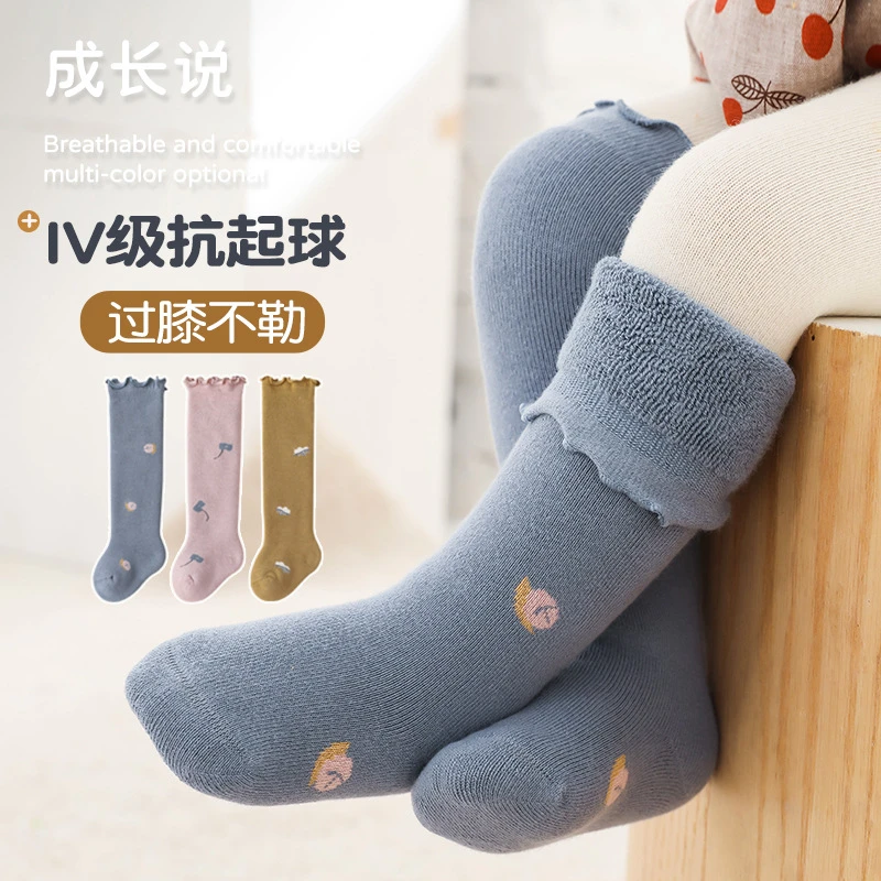 可爱长筒袜冬季新款毛圈加厚儿童韩版花边小花新生儿过膝宝宝袜子