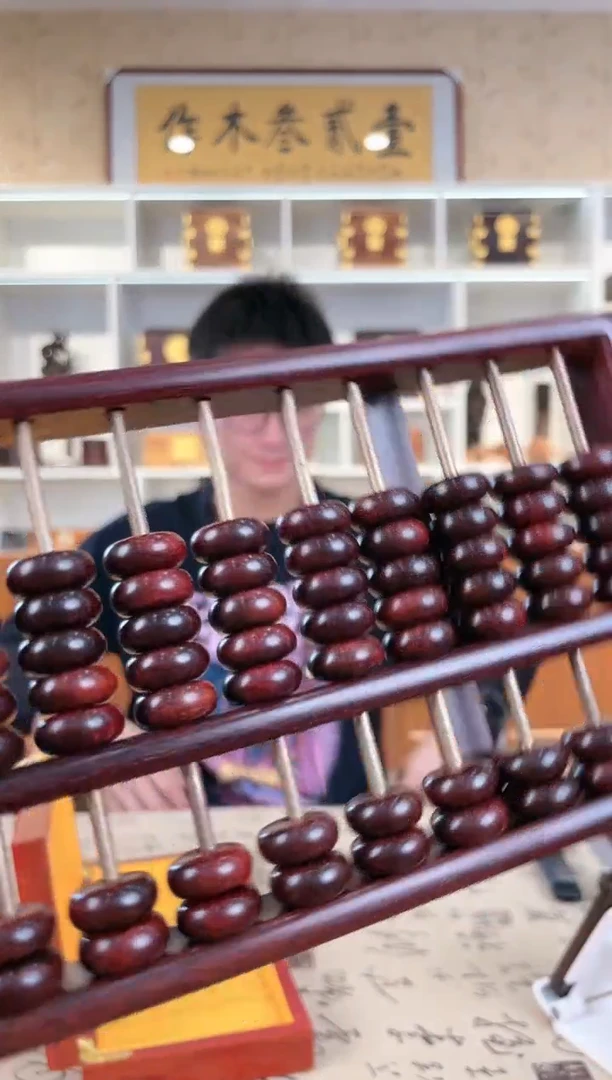 【闪购商品】檀香紫檀（小叶紫檀）算盘 带礼盒