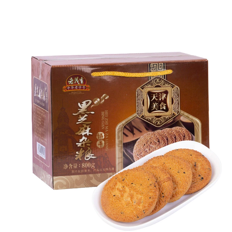 （老茂生）黑芝麻杂粮饼干传统老字号800g香酥美味口味酥香老人可吃