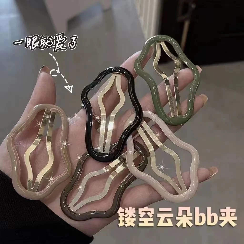 云朵状镂空碎发bb夹前额刘海一字侧边夹发夹子头饰发卡子女后脑勺