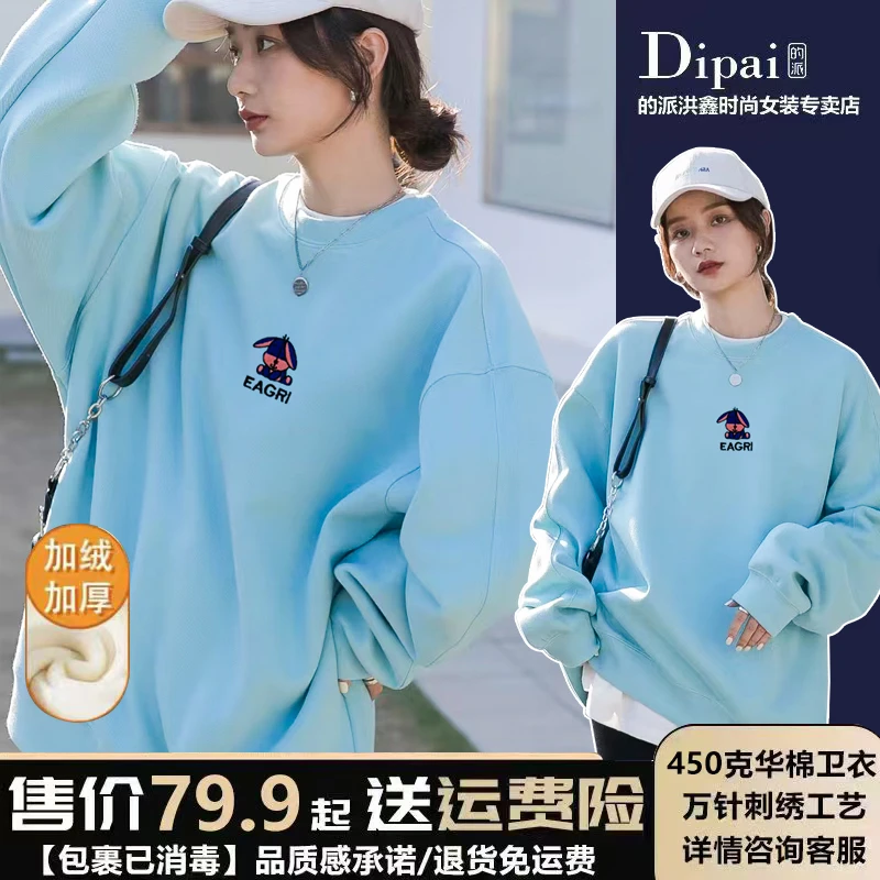 2024新款男女情侣圆领多色华棉宝宝绒卫衣450G百搭-精灵兔