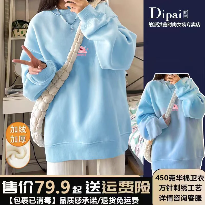 2024新款男女情侣圆领多色华棉宝宝绒卫衣450G百搭-刺绣粉怪兽5L