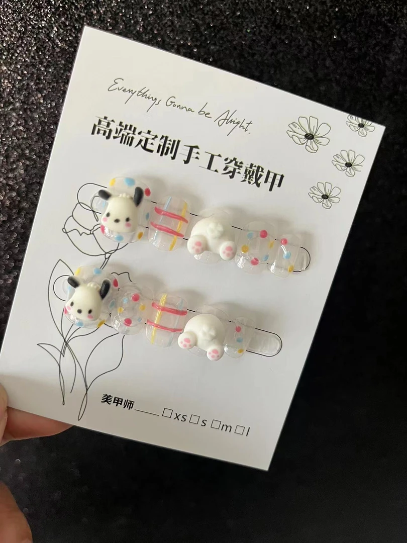 【帕恰狗】纯手工穿戴甲高端冰透磨砂流行简约缠绕时尚渐变腮红晕染