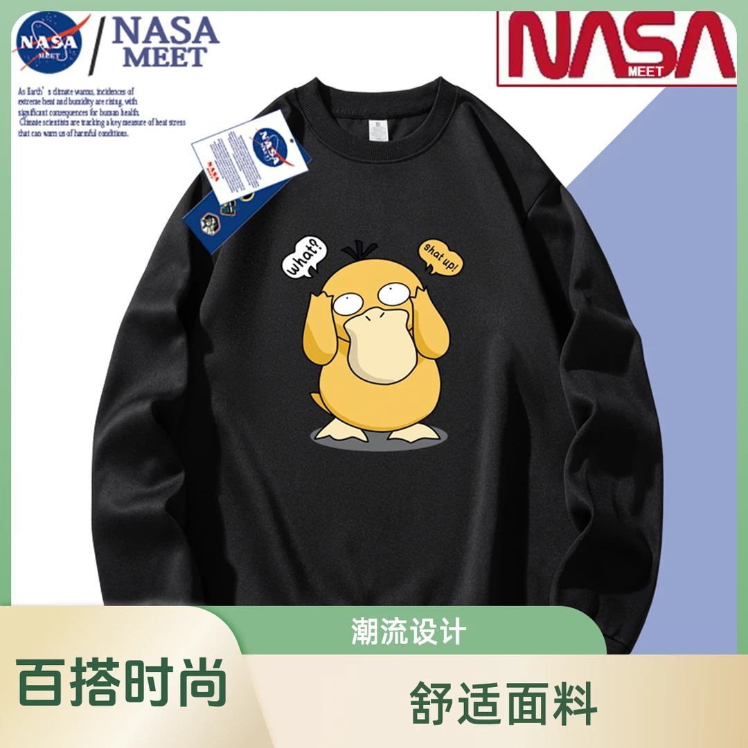 NASA卫衣男款秋冬款2024新款情侣装无帽男女同款圆领套头长袖男生