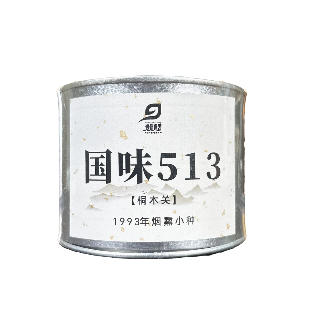1993烟熏小种陈茶桐木关古法传统烟熏工艺散茶武夷山红茶罐装50克