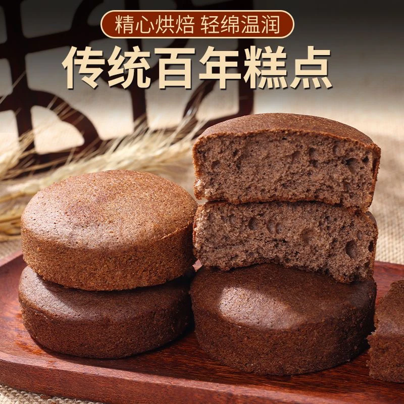 无添加蔗糖荞麦软蛋糕老式工艺新口味绵软粗粮代餐