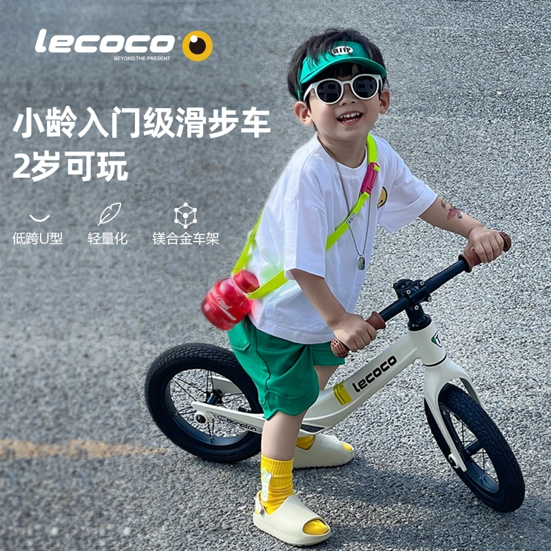 Lecoco/乐卡平衡车儿童无脚踏宝宝学步车2-6岁幼儿滑行滑步车轻便
