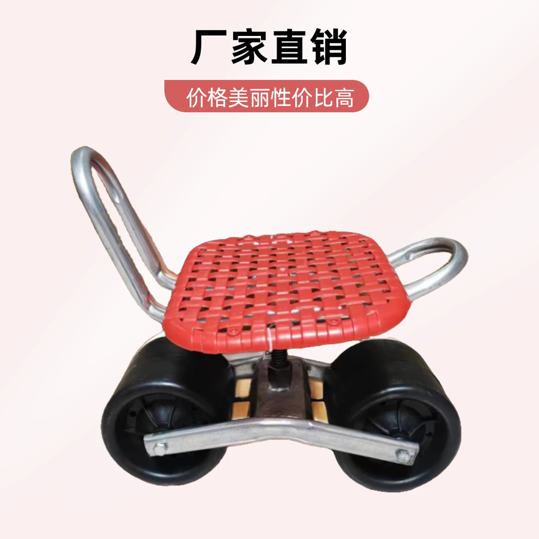 大棚移动除草摘菜板凳农用干活懒人随身移动板凳耐用方便设计