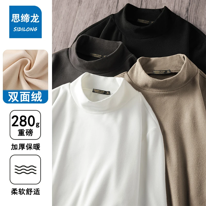 秋冬重磅长袖t恤男士德绒打底衫内搭衣服半高领保暖上衣潮牌男装