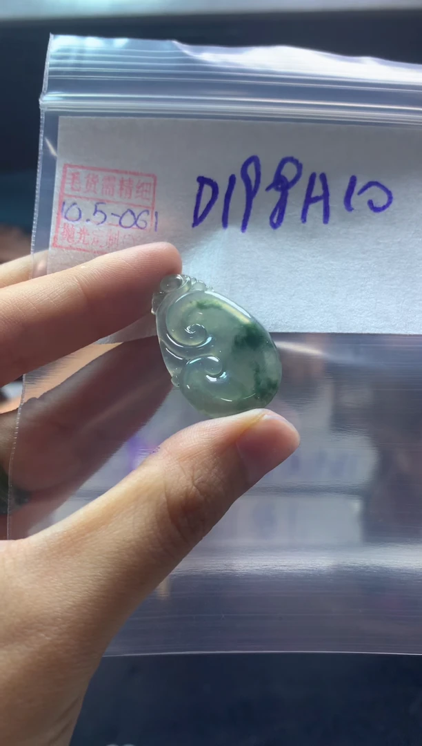 【闪购商品】定制翡翠未镶嵌翡翠208元#毛货需精细抛光061
