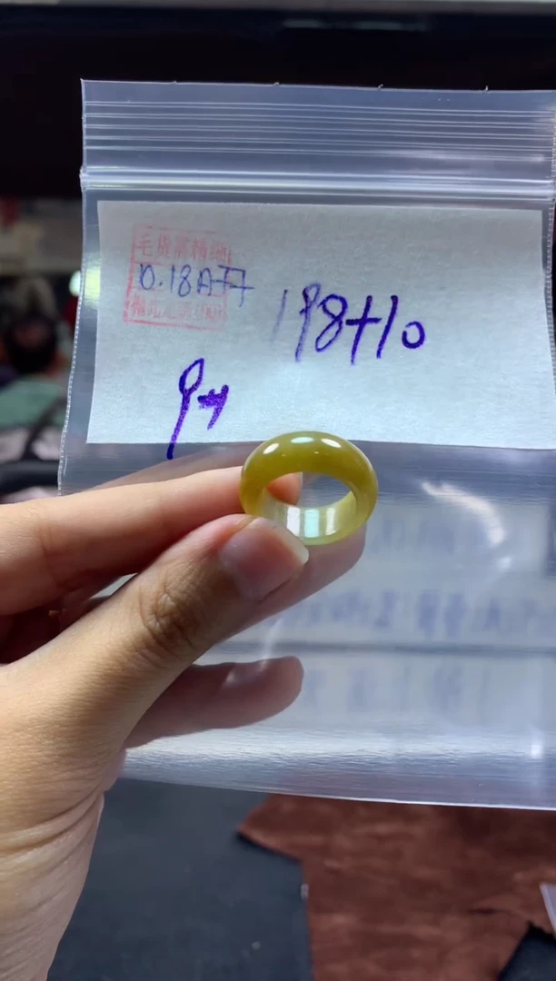 【闪购商品】定制翡翠未镶嵌翡翠208元9#毛货需精细抛光077