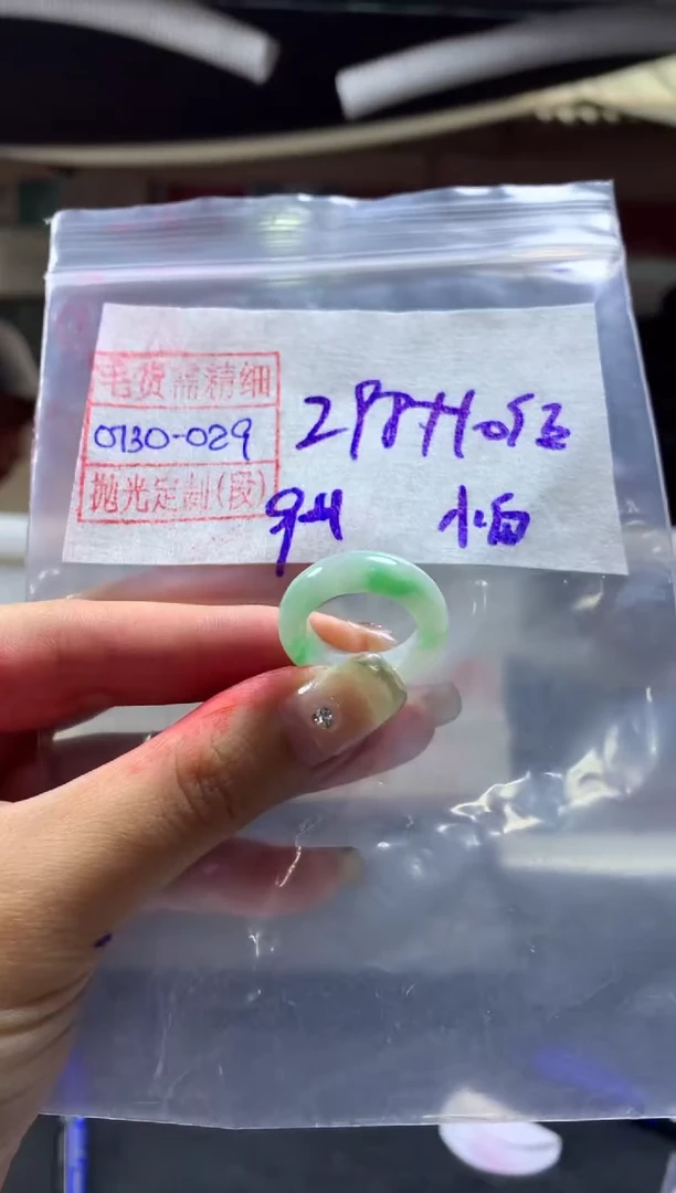 【闪购商品】定制翡翠未镶嵌翡翠308元9#毛货需精细抛光029