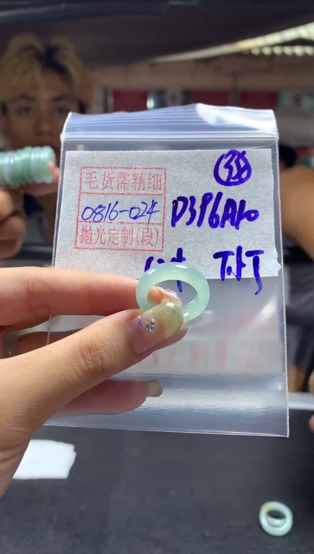 【闪购商品】定制翡翠未镶嵌翡翠406元#毛货需精细抛光024