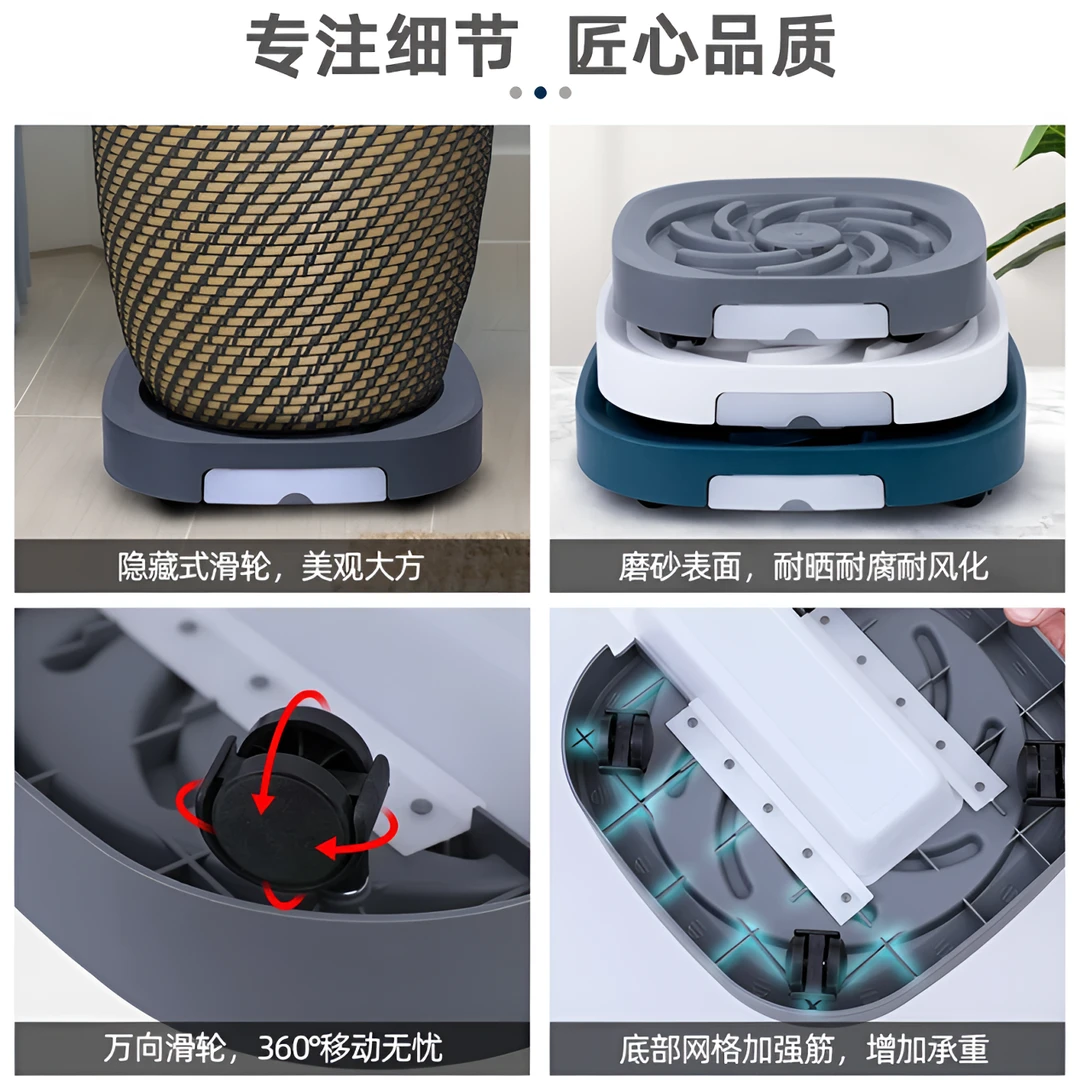 隐形移动托盘带抽水盒托盘底座带轮万向轮2024新款花盆滚轮托盘