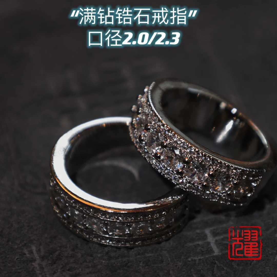 铜合金合成锆石戒指 （耀.璀璨）系列电镀镶嵌满锆石指环  39
