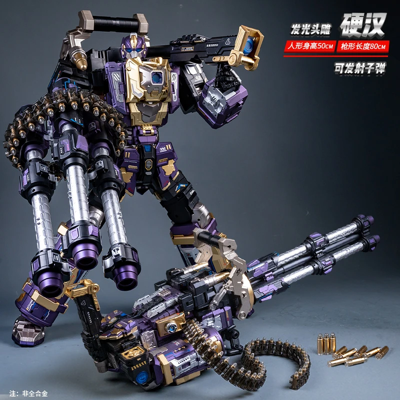 儿童变形玩具合金版金刚擎天男孩柱可发射加特林重机枪机器人模型