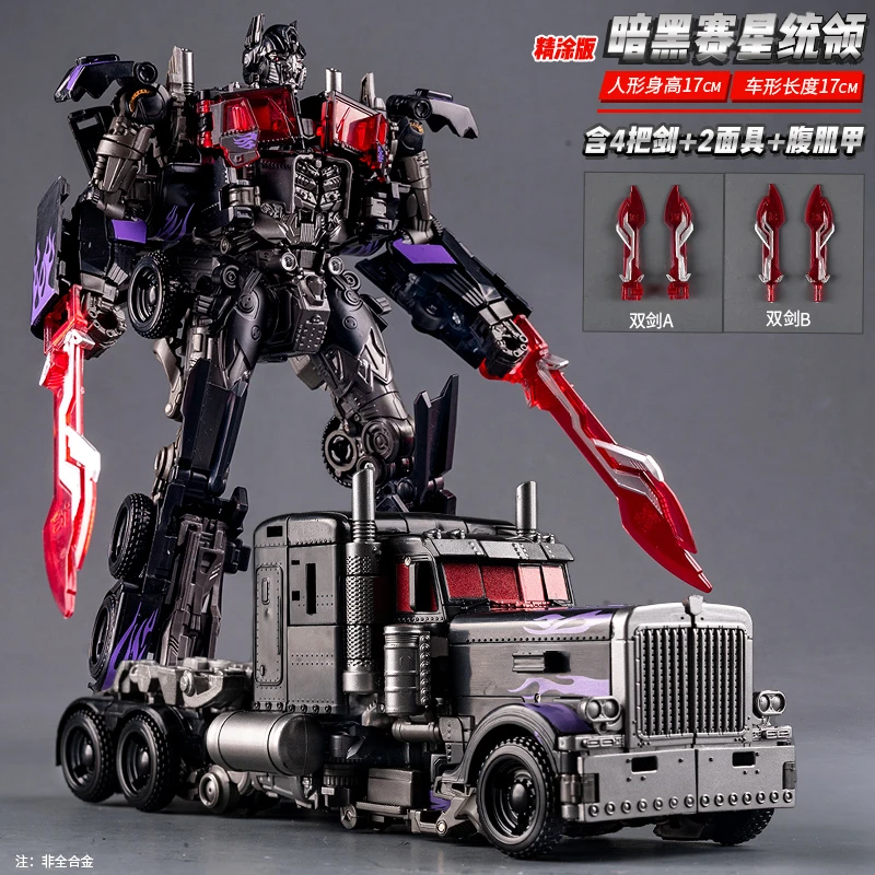 百微儿童变形玩具合金正版金刚擎天汽车柱大黄蜂机器人大力神模型