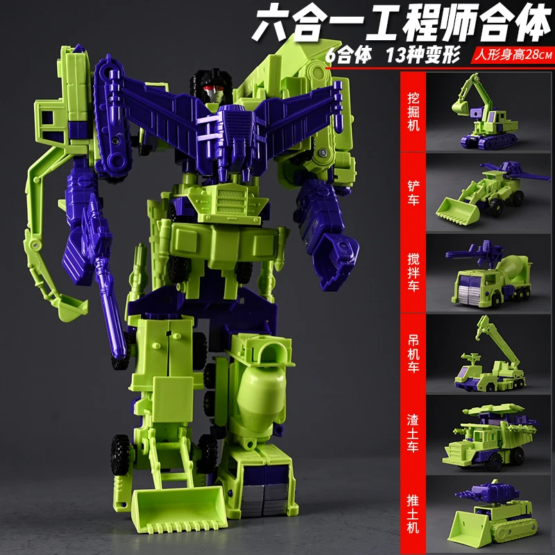 儿童大力神变形玩具合体金刚擎天汽车柱机器人大黄蜂男孩手办模型