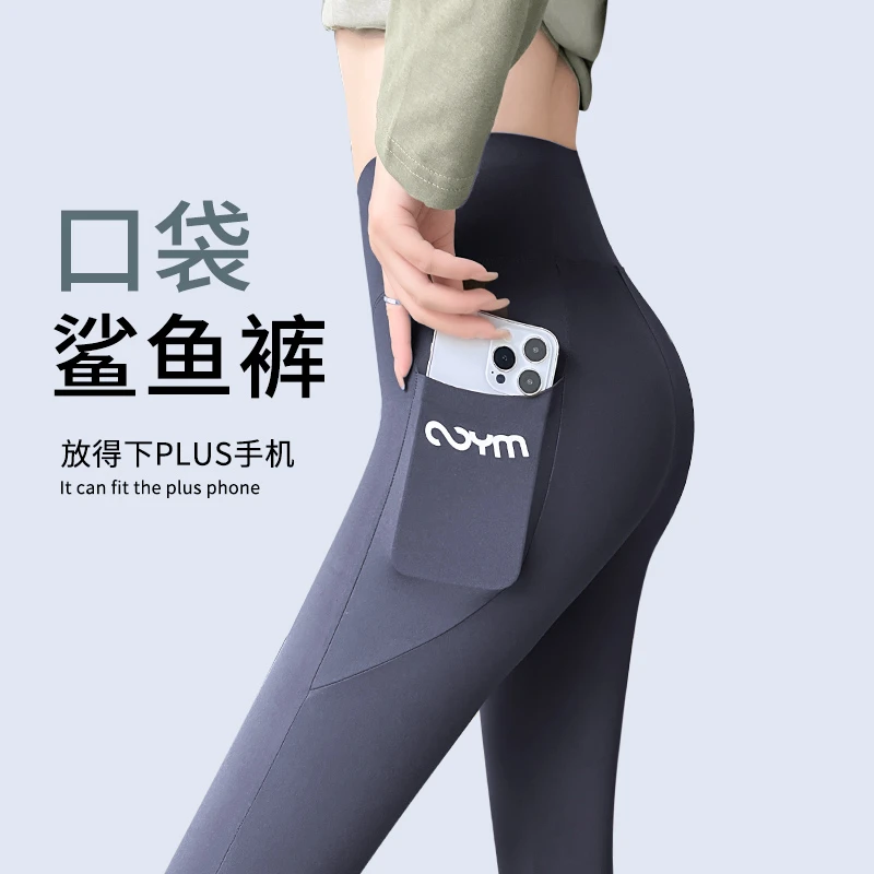 春季新款高腰云感鲨鱼裤九分侧口袋芭比裤