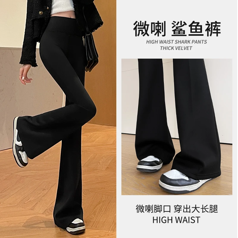 【邮政包邮】高腰外穿长腿显瘦微喇叭裤阔腿腿休闲裤黑色垂感女神裤