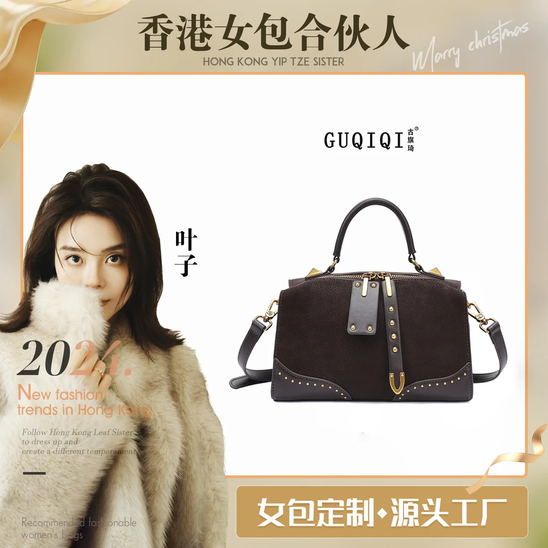 GUQIQI/古旗琦2024秋冬新款鱼子酱枕头包GQ1202